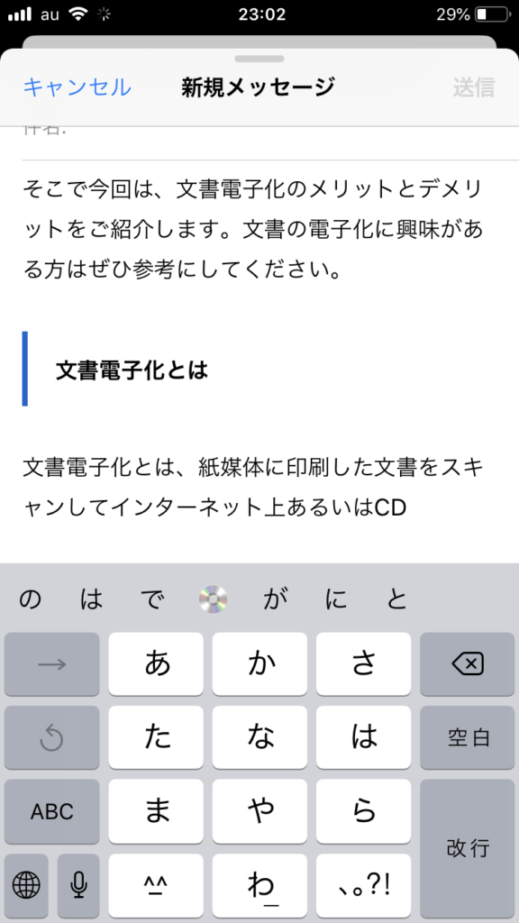 Iphone ショートカットアプリ コピーしたテキストをプレーンテキストにするショートカットレシピ 便利な世の中を便利に生きる