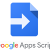 【Google Apps Script (GAS)】指定したGoogleフォームに紐づいている回答先スプレッド